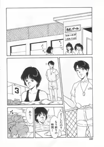 Page 137 of Alice 1999 - preview thumbnail