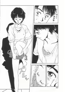 Page 141 of Alice 1999 - preview thumbnail