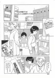 Page 153 of Alice 1999 - preview thumbnail