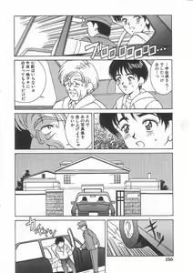 Page 155 of Alice 1999 - preview thumbnail