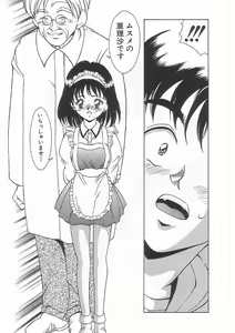 Page 156 of Alice 1999 - preview thumbnail