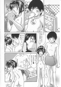 Page 21 of Alice 1999 - preview thumbnail