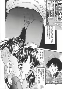 Page 35 of Alice 1999 - preview thumbnail
