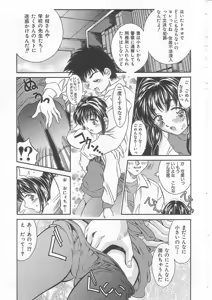 Page 40 of Alice 1999 - preview thumbnail