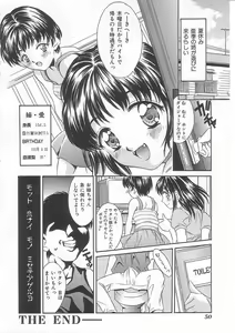 Page 49 of Alice 1999 - preview thumbnail