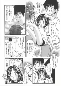 Page 53 of Alice 1999 - preview thumbnail