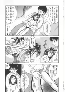 Page 54 of Alice 1999 - preview thumbnail