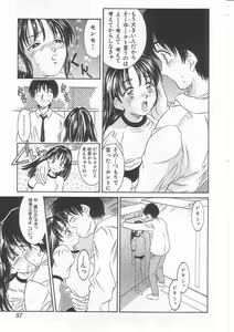 Page 56 of Alice 1999 - preview thumbnail