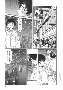 Page 6 of Alice 1999 - preview thumbnail
