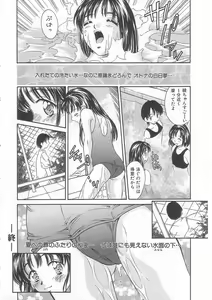 Page 65 of Alice 1999 - preview thumbnail