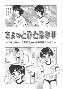 Page 66 of Alice 1999 - preview thumbnail