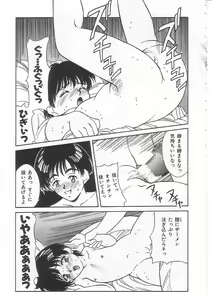 Page 74 of Alice 1999 - preview thumbnail