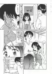 Page 78 of Alice 1999 - preview thumbnail