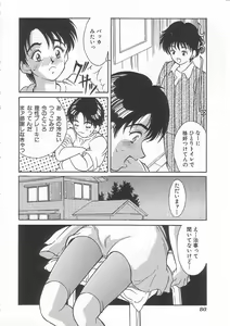 Page 79 of Alice 1999 - preview thumbnail