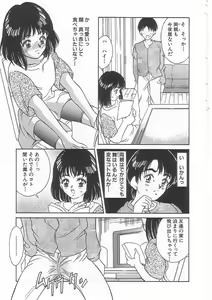 Page 80 of Alice 1999 - preview thumbnail