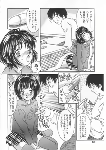 Page 9 of Alice 1999 - preview thumbnail