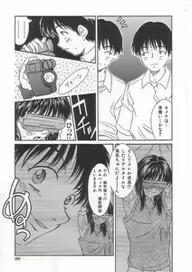 Page 98 of Alice 1999 - preview thumbnail