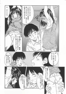Page 99 of Alice 1999 - preview thumbnail