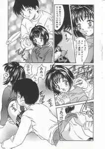 Page 10 of Alice 1999 - preview thumbnail