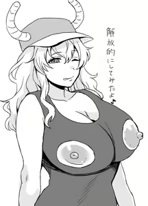 Page 3 of C99 Copy-bon Ecchi na Rakugaki Hon - preview thumbnail