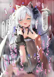 Page 4 of Waruiko Jenus - preview thumbnail