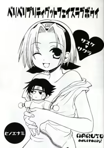 Page 2 of Very Very Pretty Good Face Love Boy - preview thumbnail