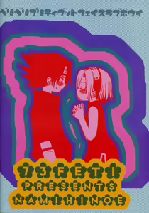 Page 30 of Very Very Pretty Good Face Love Boy - preview thumbnail