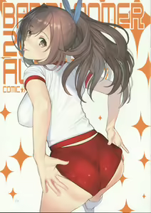 Page 3 of OMAKE - preview thumbnail