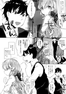 Page 168 of Utsushiyo to Osanaduma - preview thumbnail
