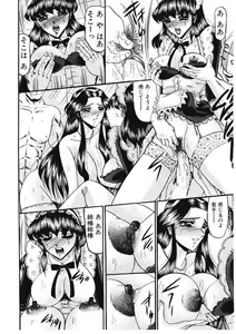 Page 33 of Sodom no Toriko - preview thumbnail