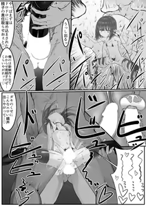 Page 40 of Namaiki Mesugaki VS Shasei Kinshi Genkai Oji-san Gundan - preview thumbnail