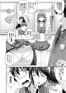Page 56 of Oyomesan wa Maou!? - preview thumbnail