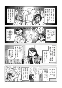 Page 176 of G-Edge Vol.033 - preview thumbnail