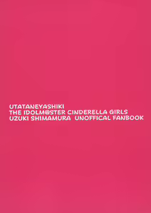 Page 28 of Uzuki to LoveHo de Amayadori - preview thumbnail