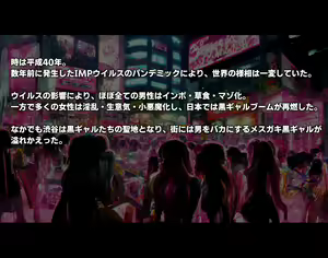 2.5D na Kurogyaru-tachi in Dosukebe Pink na Shibuya Harem — hentai manga cover on Fhentai