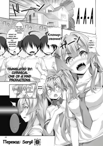 Page 3 of Nayamashi Quartette 2 Rinkan Hen - preview thumbnail