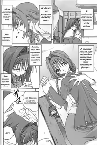 Page 3 of Akiko-san to Issho 2 - preview thumbnail