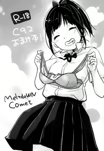 C92 Omake-bon — hentai manga cover on Fhentai