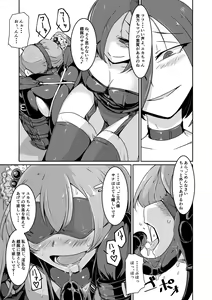 Page 4 of Shitsuke Ageru. Namaiki Musume Yuka-chan - preview thumbnail