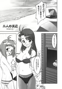 Page 24 of Superia - preview thumbnail