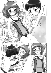 Page 34 of Superia - preview thumbnail