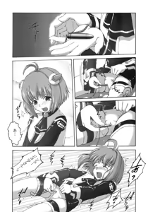 Page 5 of Superia - preview thumbnail