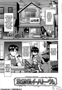 Houkago Ihatovo (decensored) — hentai manga cover on Fhentai