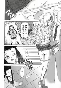 Page 176 of COMIC XO 2007-05 Vol. 12 - preview thumbnail