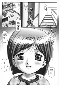 Page 56 of COMIC XO 2007-05 Vol. 12 - preview thumbnail