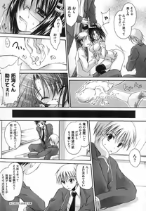 Page 8 of COMIC XO 2007-05 Vol. 12 - preview thumbnail