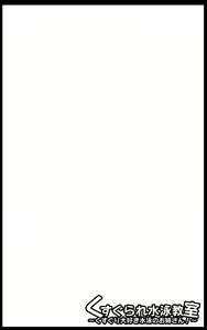 Page 2 of Kusugurare Suiei Kyoushitsu ~Kusuguri Daisuki Suiei no Onee-san!~ - preview thumbnail
