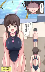 Page 3 of Kusugurare Suiei Kyoushitsu ~Kusuguri Daisuki Suiei no Onee-san!~ - preview thumbnail