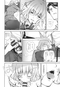 Page 33 of Yuuwaku Rhapsody - preview thumbnail