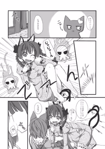 Page 3 of Nyatori-sama no Shitsukekata - preview thumbnail